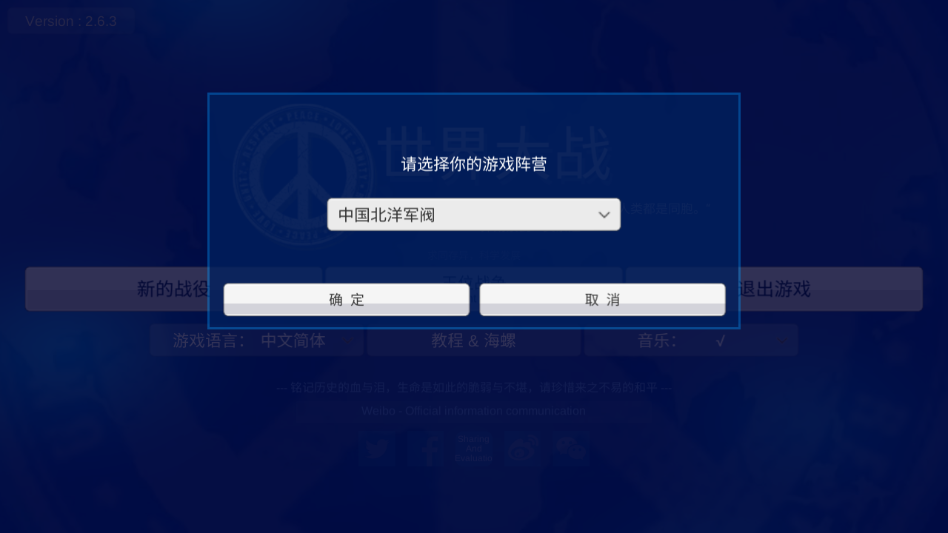 游戏玩法截图3