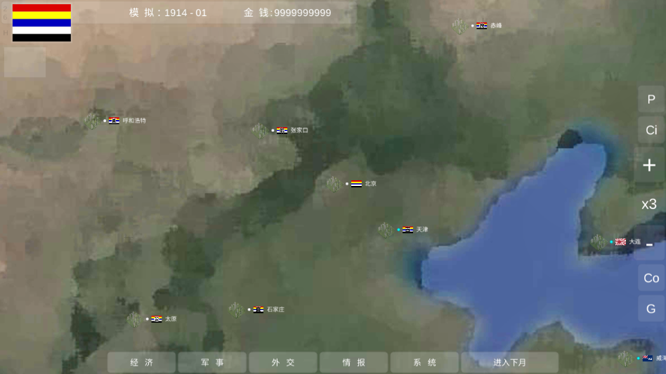 游戏玩法截图4