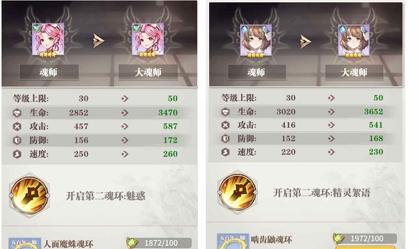 快速提升战力攻略截图2