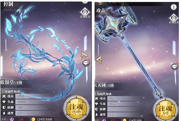 快速提升战力攻略截图3