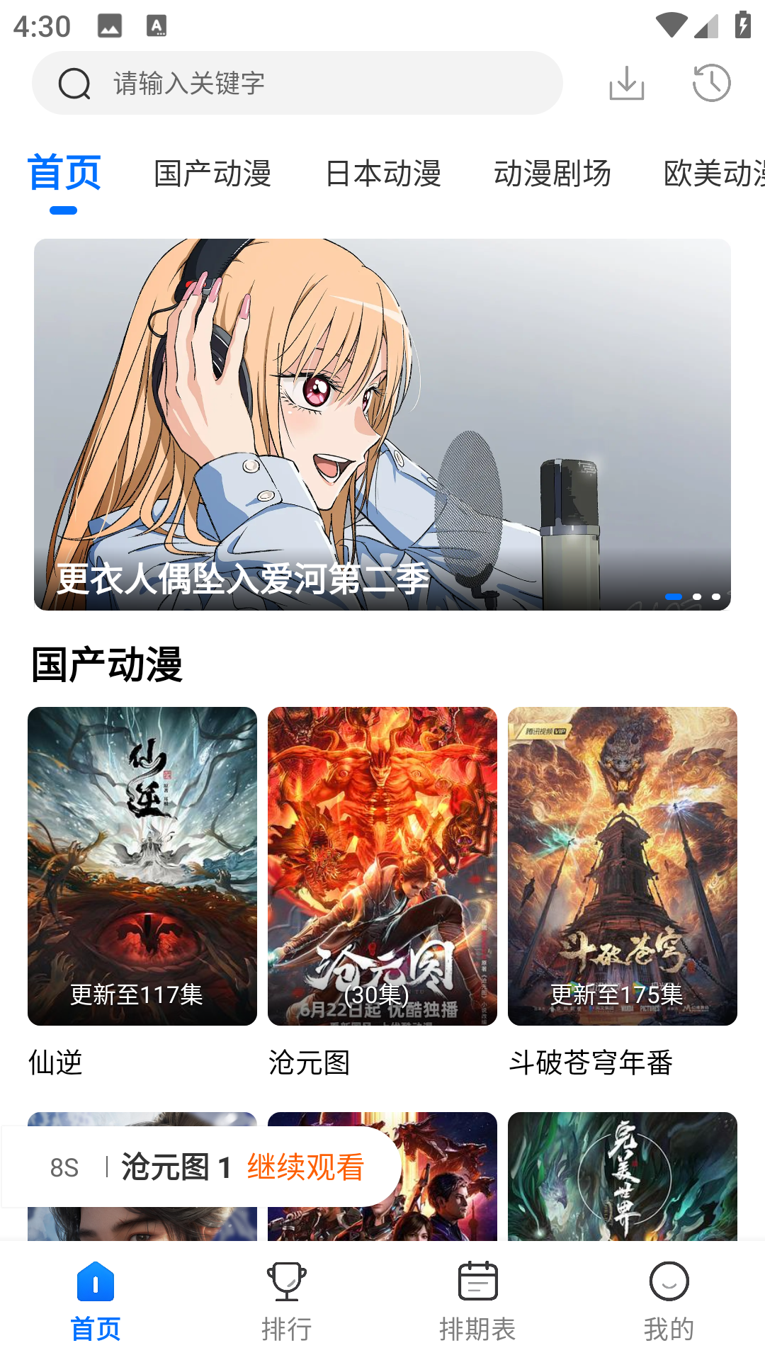 使用方法1