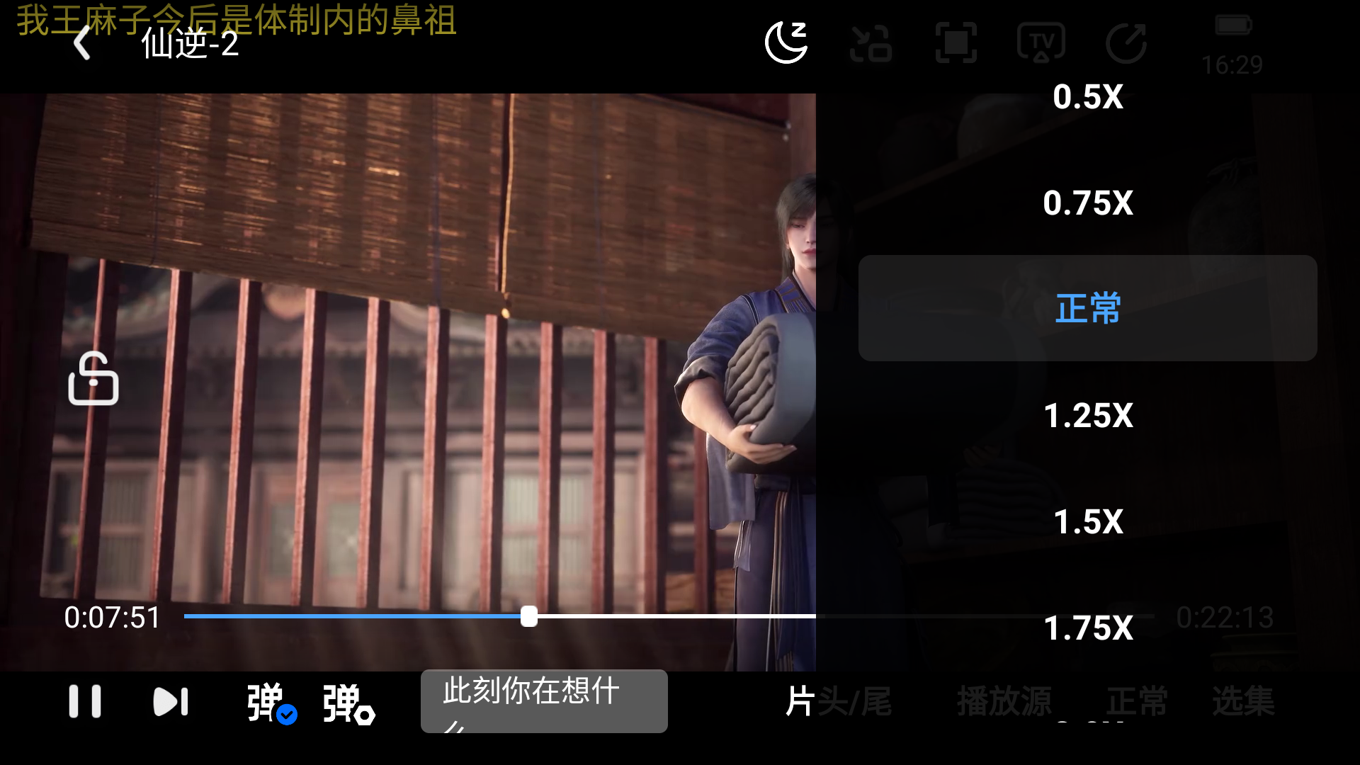 使用方法3