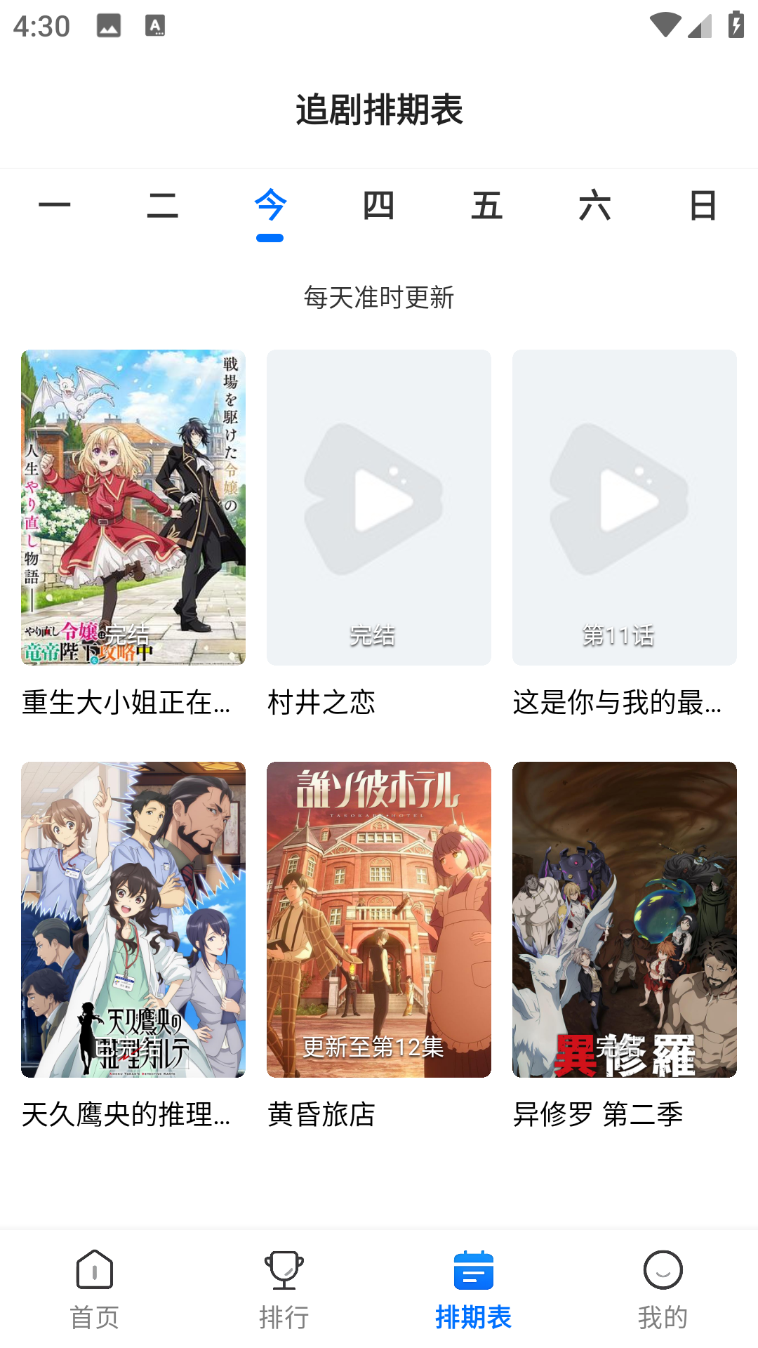 使用方法4