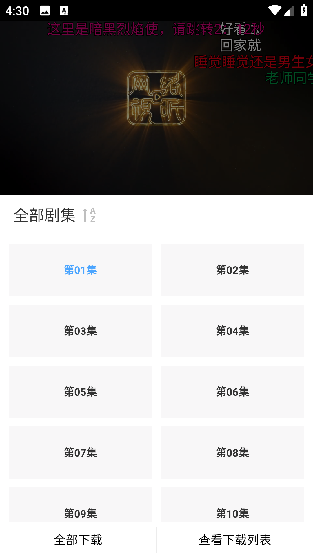 使用方法5