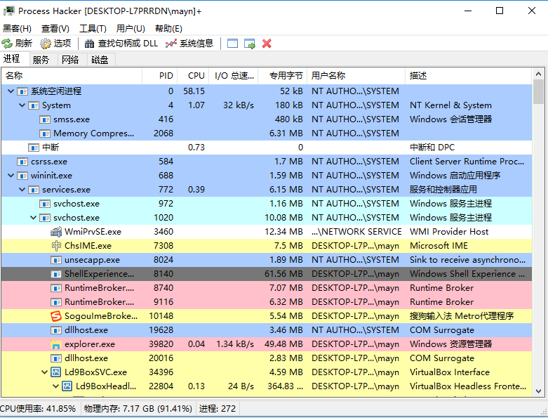 使用教程截图1