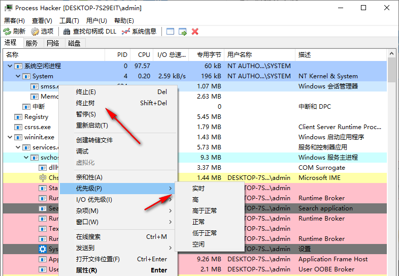 使用教程截图2