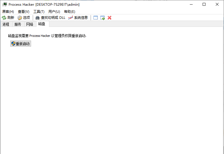 使用教程截图6