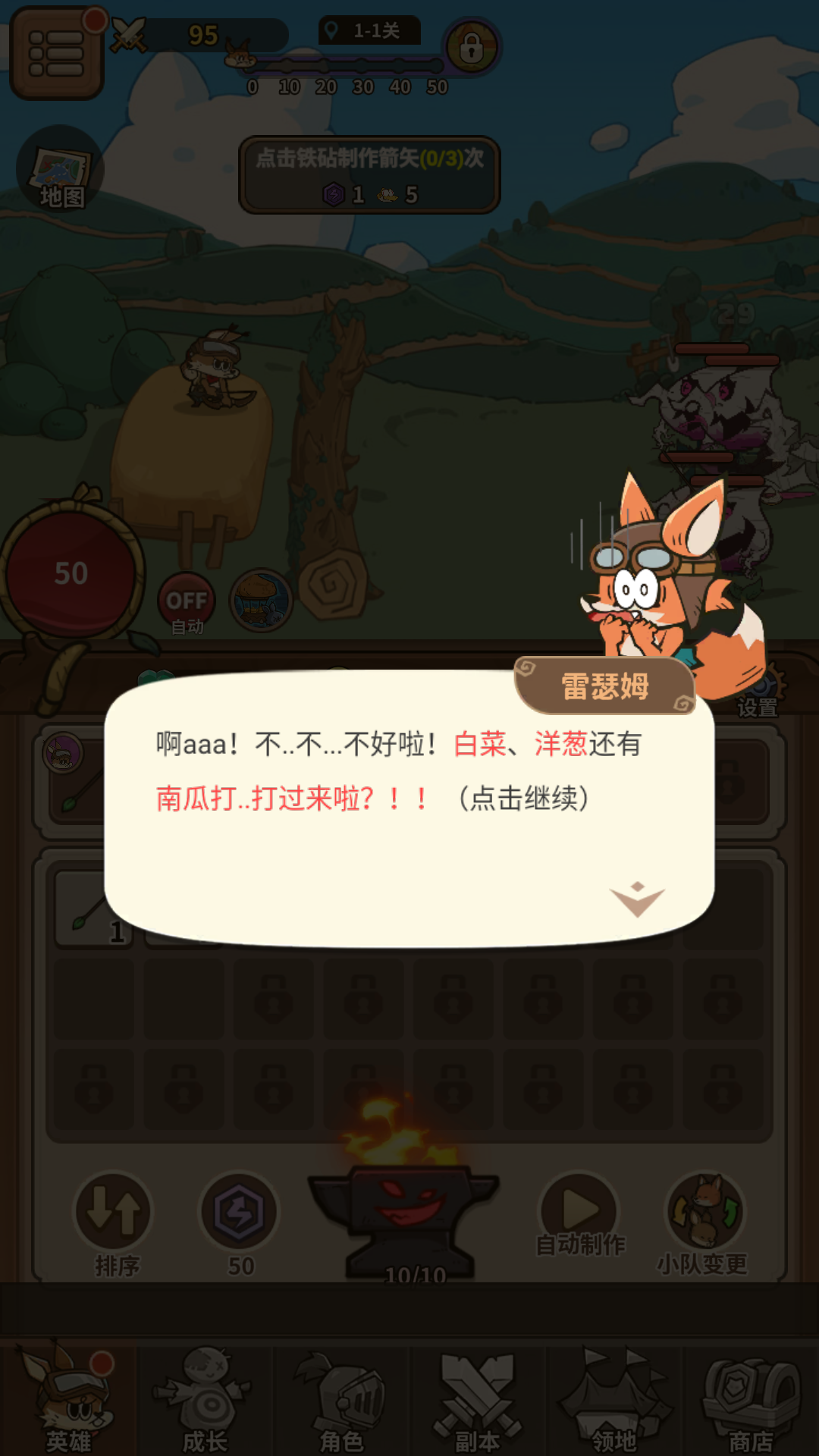 新手入门指南2