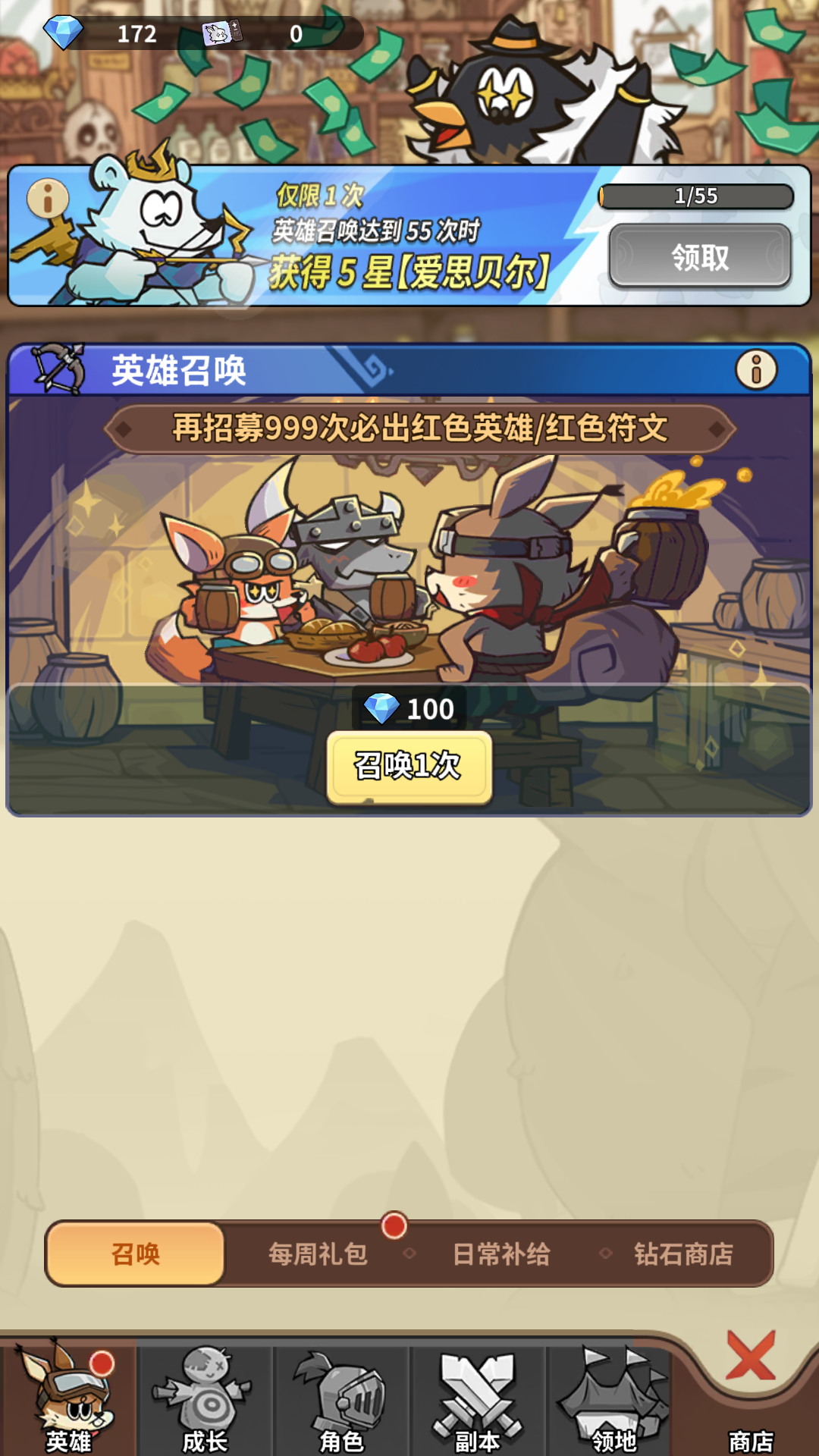 新手入门指南5