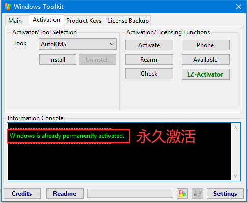 使用教程截图5