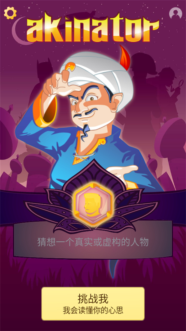 游玩教程截图3