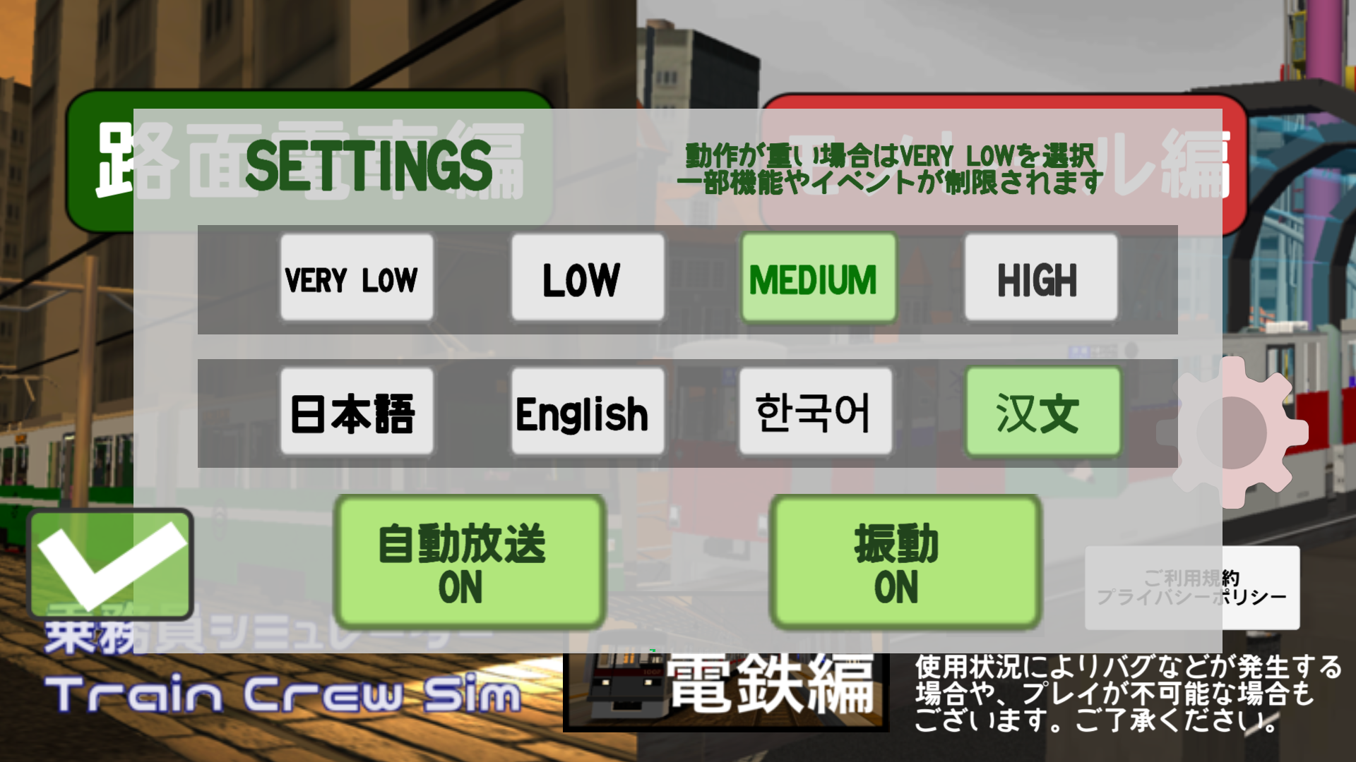 游戏玩法截图2