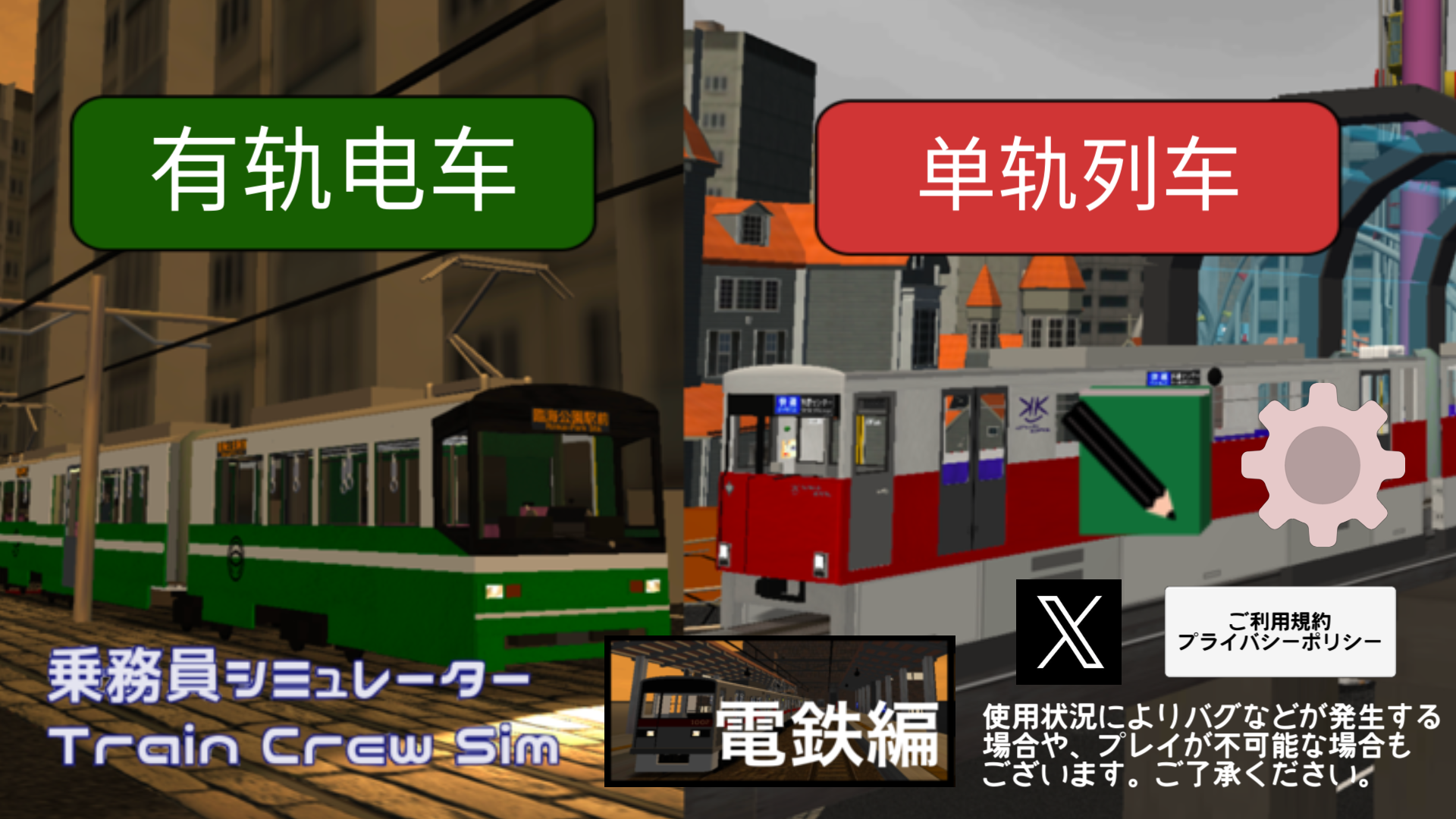 游戏玩法截图3
