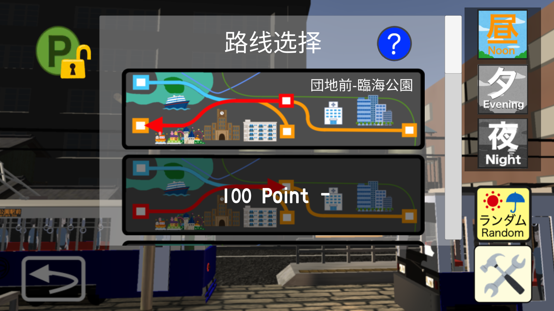 游戏玩法截图4