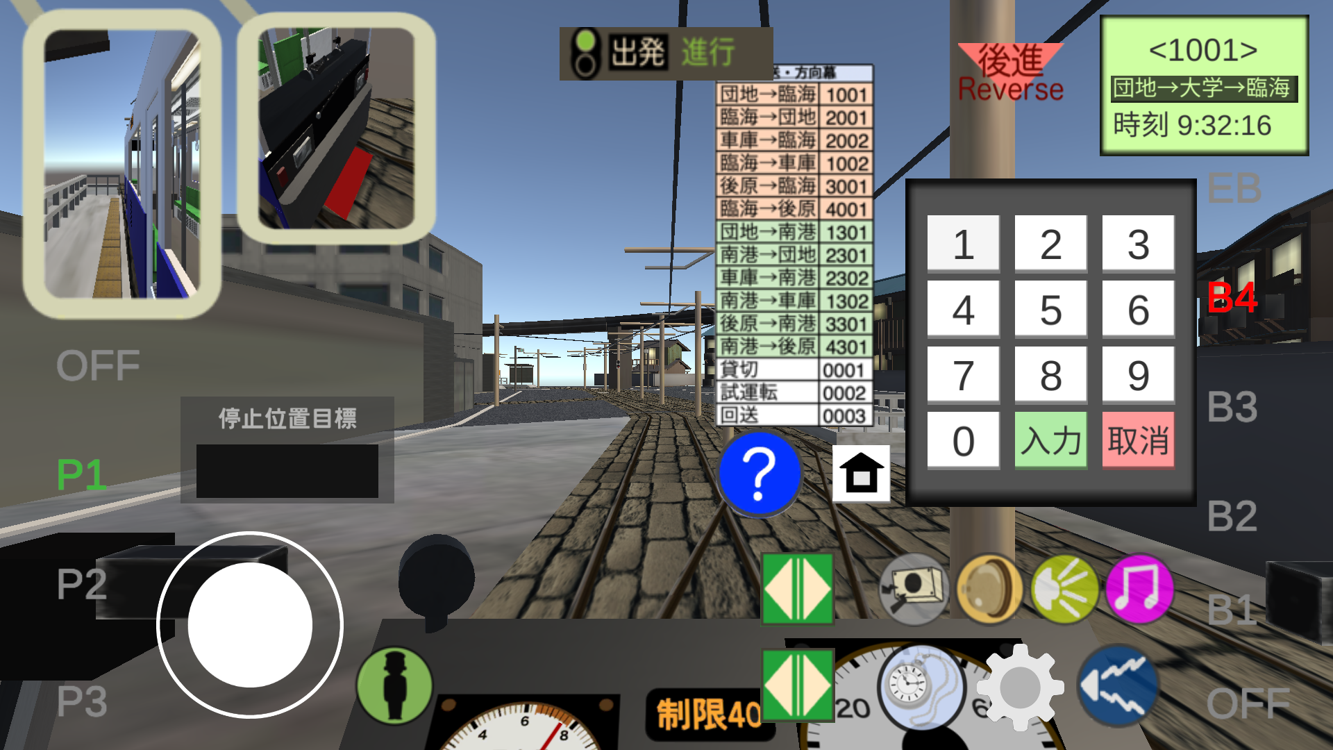 游戏玩法截图6