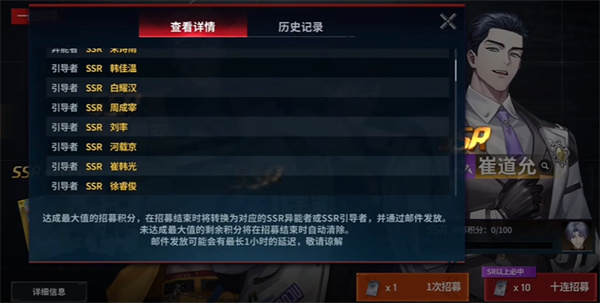 玩法攻略截图1