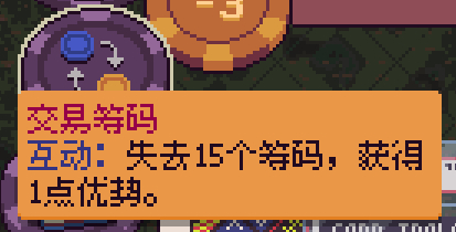 好用筹码推荐截图2