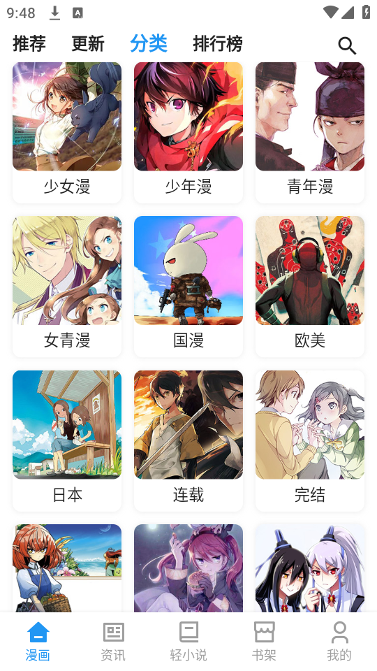 使用教程截图2