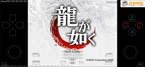 游玩教程截图2