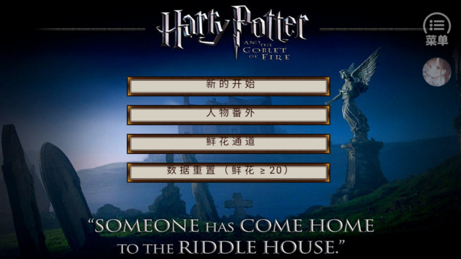游戏攻略截图1