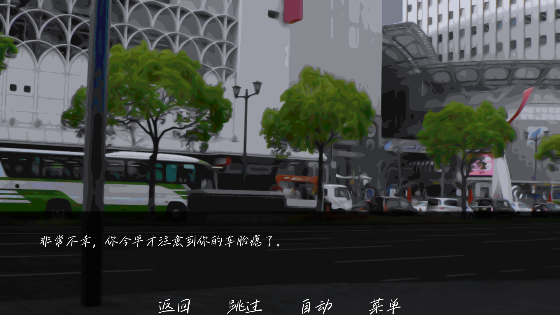 游戏玩法2