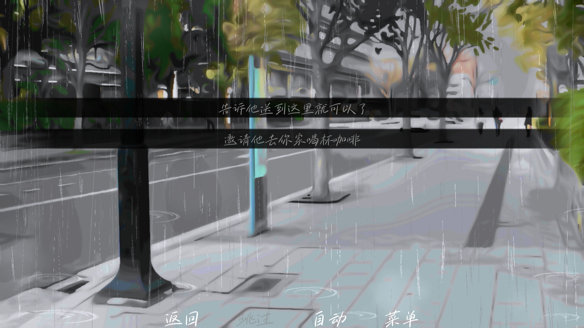 游戏玩法7