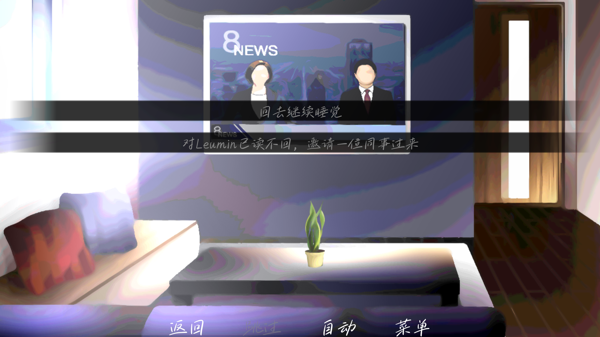 游戏玩法8