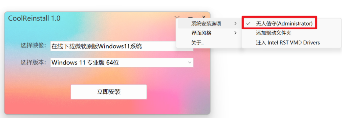 使用方法2