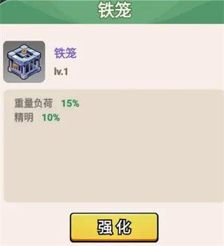 养僵尸玩法攻略4