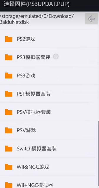 使用教程截图2