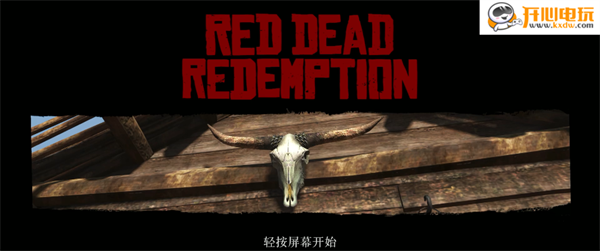 游玩教程截图1