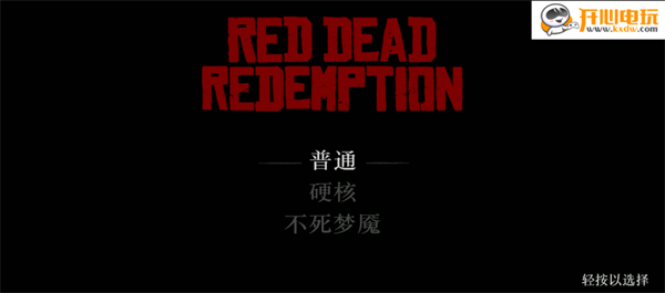 游玩教程截图2