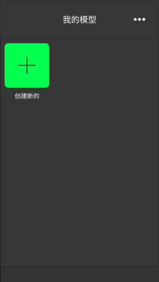 使用方法截图1