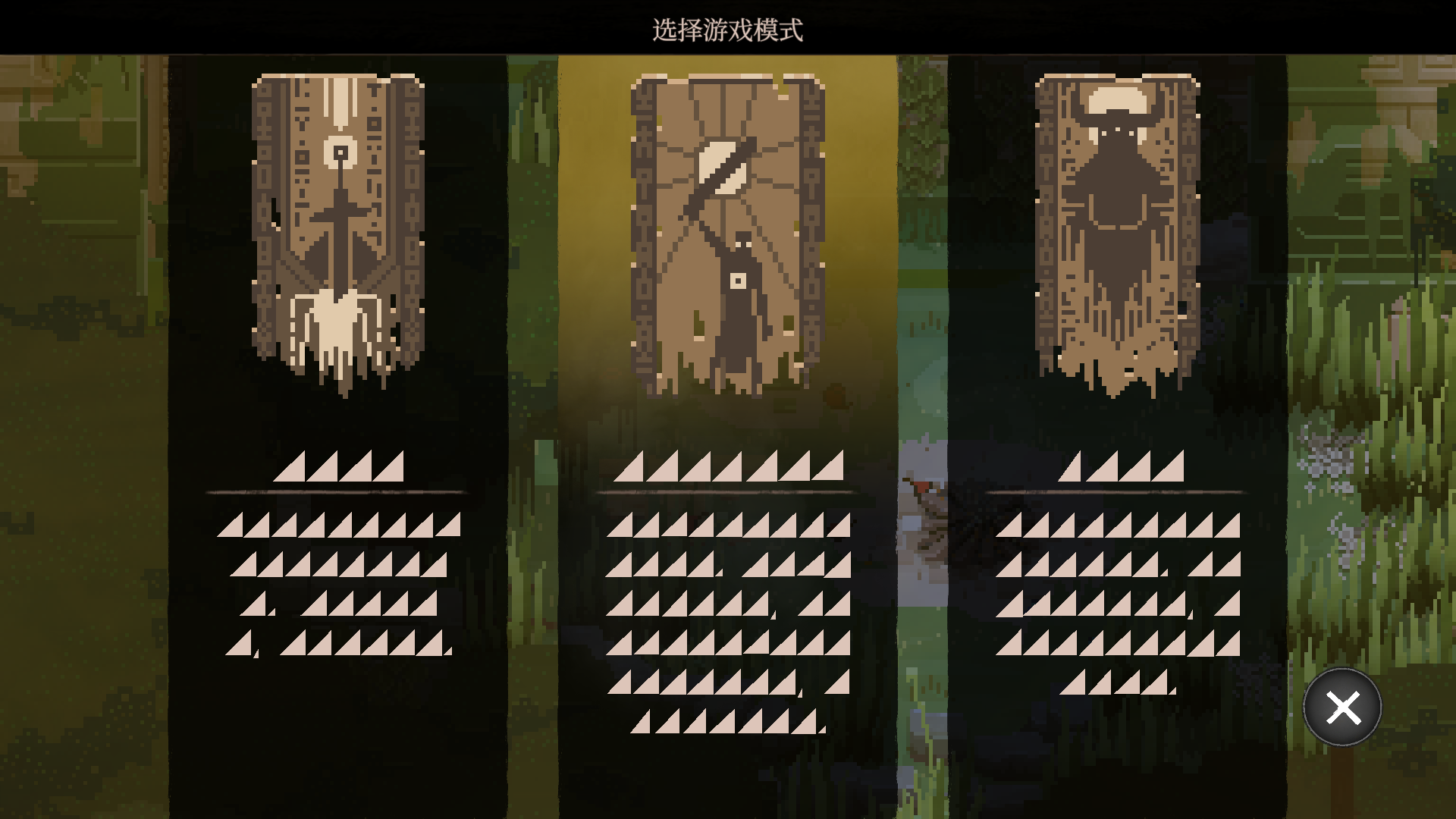 游戏玩法截图3