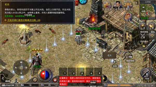 手游攻略截图3