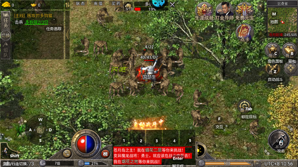 手游攻略截图4