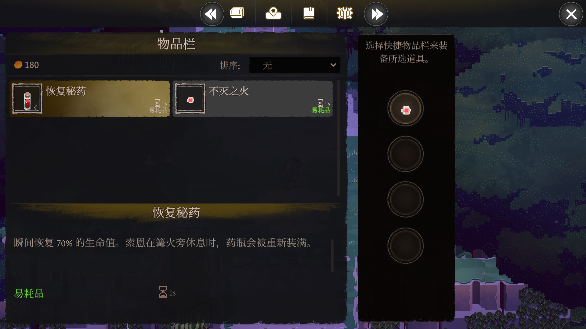 游戏玩法截图7