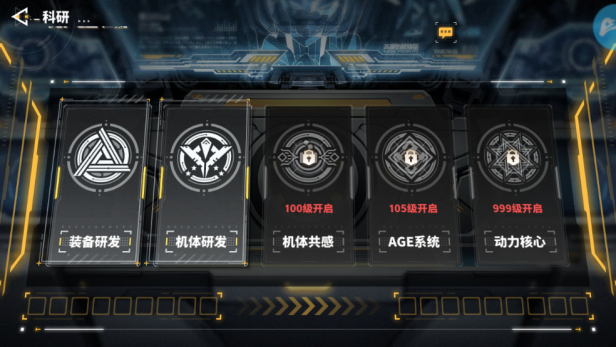 〓科研〓