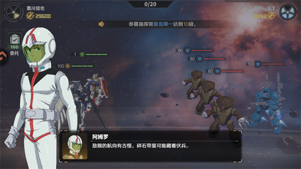 游戏攻略截图5