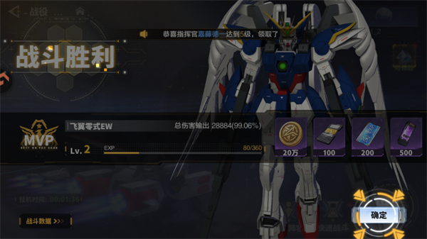 游戏攻略截图6