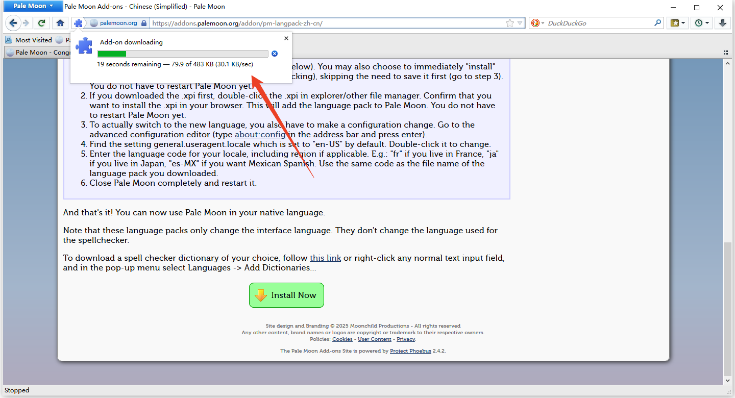 使用方法截图3