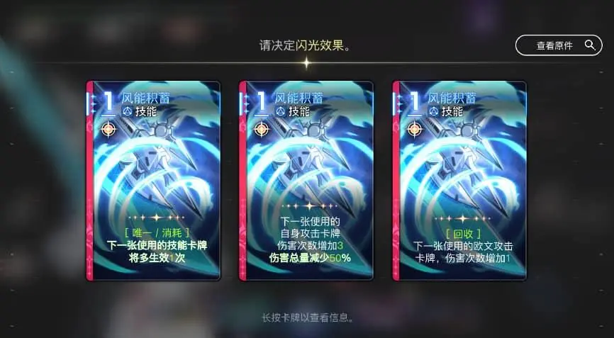 角色养成玩法攻略1