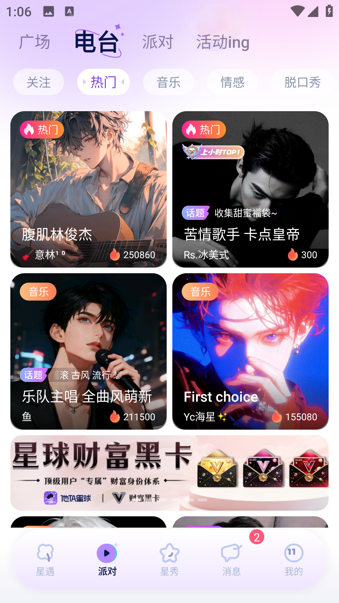 使用方法3