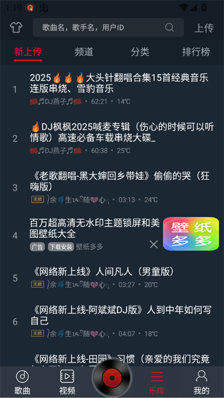 使用教程截图3