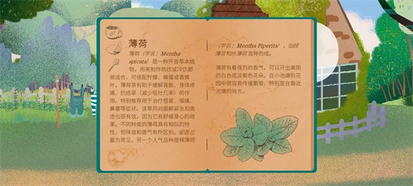 收集攻略截图1