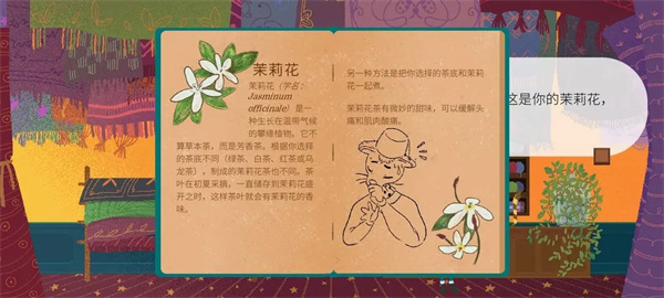 收集攻略截图3