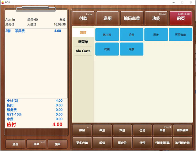 使用方法截图3