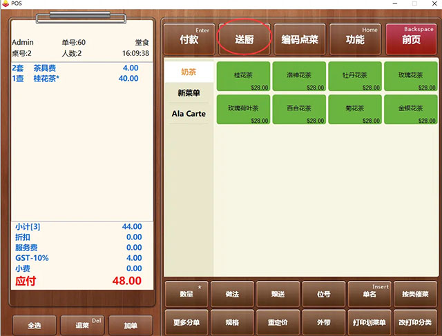 使用方法截图5