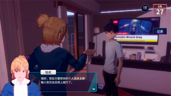 游戏玩法截图4