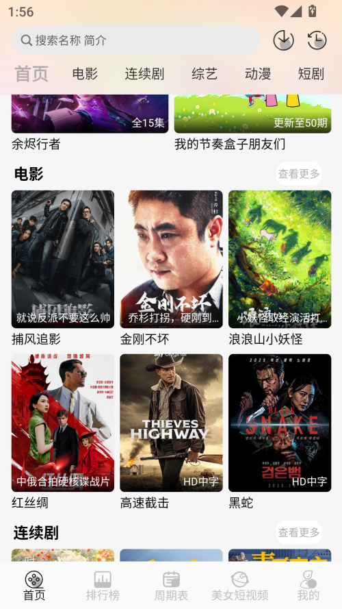 操作指南截图1